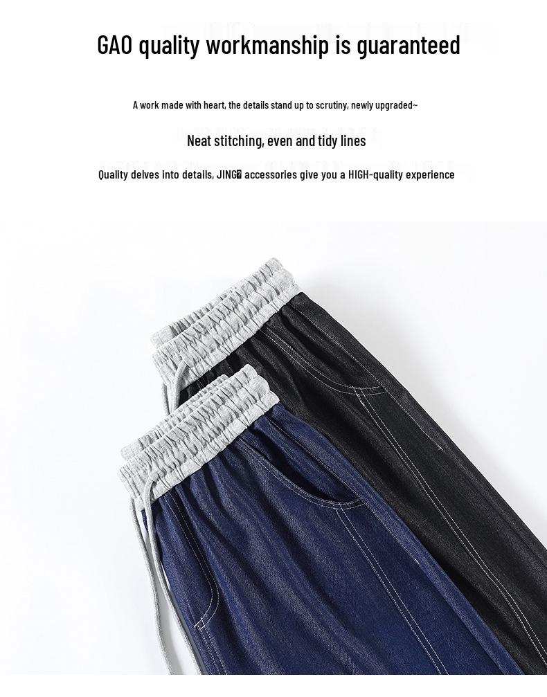 Plus Size Women's Dark Blue Wide Leg Jeans with Contrast Stitch & Drawstring High Waist