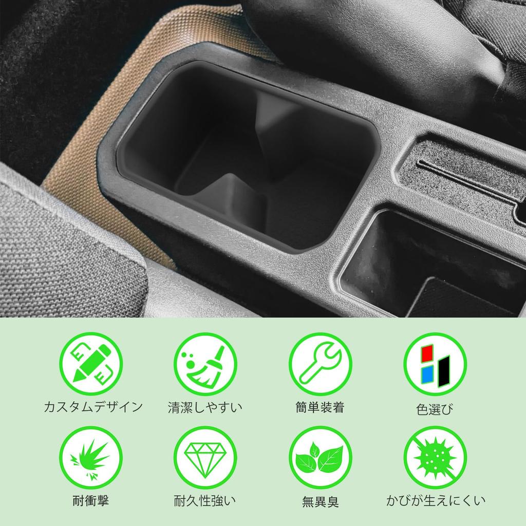 GAFAT Drink Holder for the 2025 New Jimny Nomad JC74 Console Cup Tray with Shock Nomad JC74 Drink Holder Scratch and Stain Silicone Interior Parts