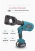 Juli ZUPPER Rechargeable Electric Hydraulic Cable Cutter for Copper & Aluminum (ED-45/ED-85/105)