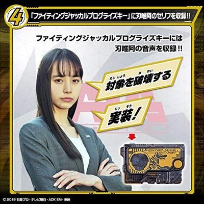 Kamen Rider Zero-One Transformation Belt DX Raidriser Toy Bandai Hero Item Japan