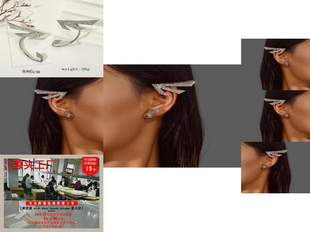 Punk Style Geometric Alloy Earrings For Women In Spring 2024 Fashion Accessory