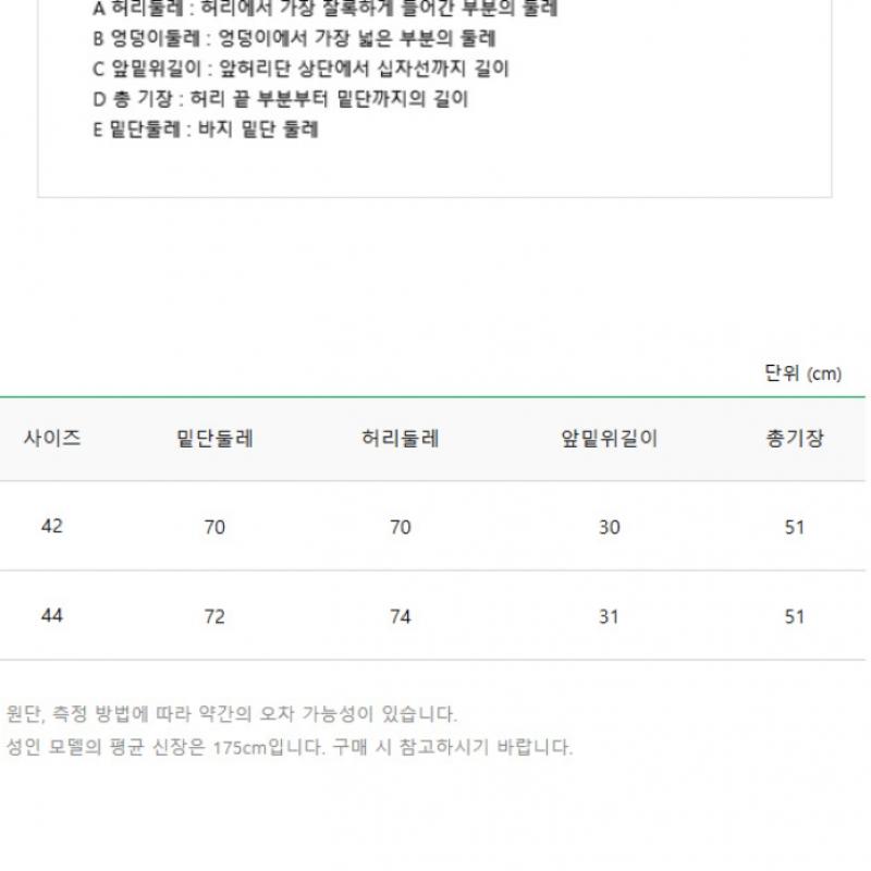 Benetton Pantaloni Benetton Labien Bapta9531