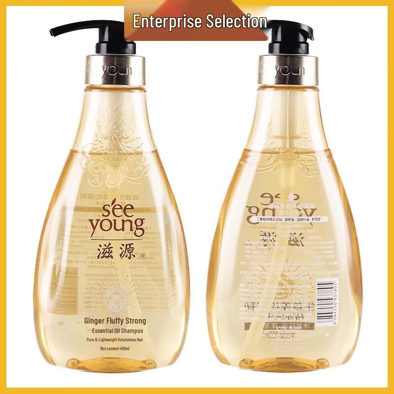Siyuan Ginger Fluffy Strengthening Essential Oil Shampoo