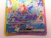 Trading Card Game Terrapagos Ex SV8A SAR Crown Opal Pokémon (Pokémon TCG) - - - 226/187 - -