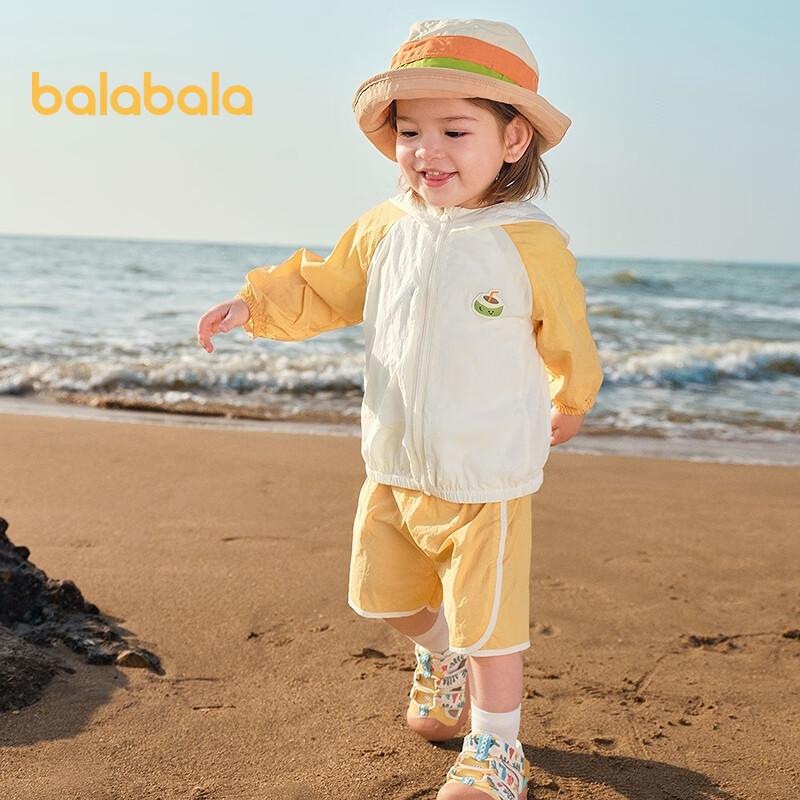 Balabala Kids' Summer Short-Sleeve Sun Protection Set