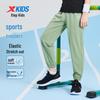 XTEP Unisex Kids' Soft-Touch Print Woven Athletic Trousers