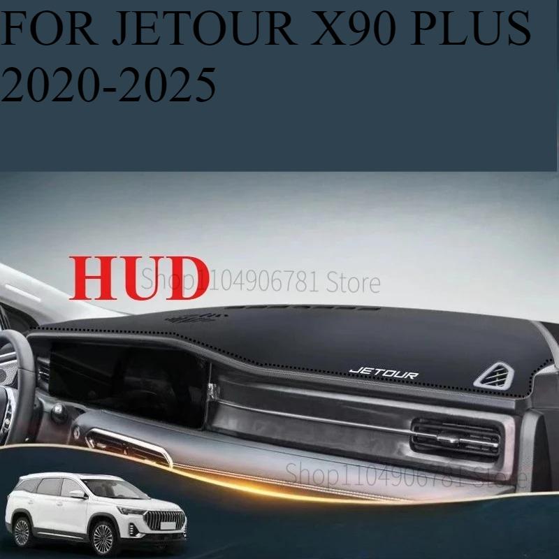 Car Dash Mat Dashmat Dashboard Mat Cover Sun Shade Dash Board Cover Carpet Accessories FOR JETOUR X90 PLUS -2025