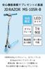 JD RAZOR Kinderroller für Kinder und Grundschüler mit Hand-LED-Beleuchtung Perfekte Geschenkverpackung Pastell MS-105RB Schüler, Bremse, Reifen, Faltbar,