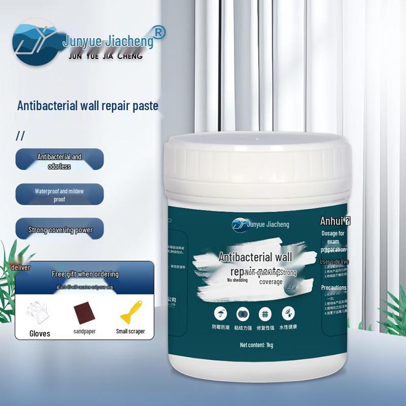 Antibacterial Odor-Free Indoor Wall Repair Paste