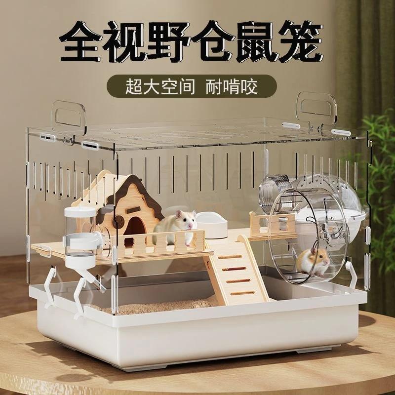 Hamster Cage Transparent Villa Large Gold Wire Anti Bite Anti Escape Winterproof Easy Clean Home For Kids Pet Lovers Cozy Gift
