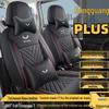 19-20 Wuling Hongguang PLUS Full Coverage Breathable Seat Covers for Seven-Seater