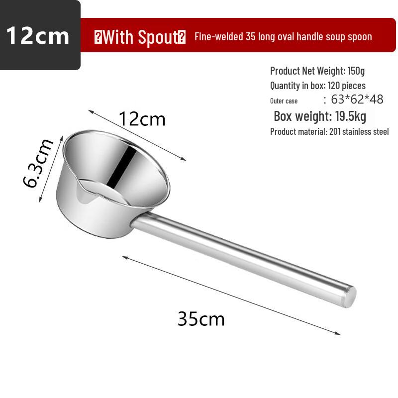 

Xuyang Stainless Steel Soup & Water Ladle (2-Pack)