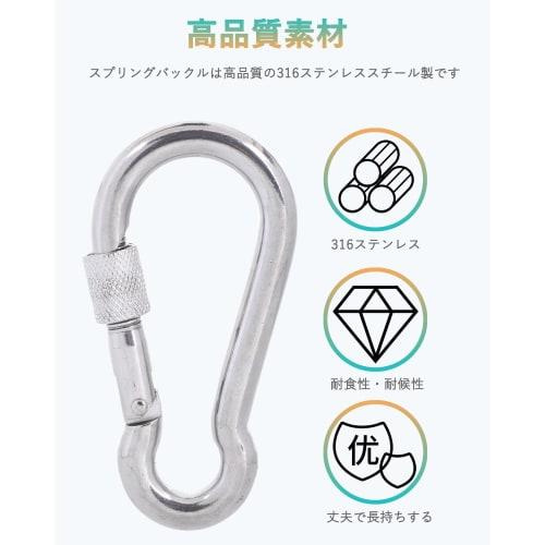 SEPWIK Carabiner, 316 Stainless Steel, Spring Hook, Multi-Function Spring Snap, Keychain