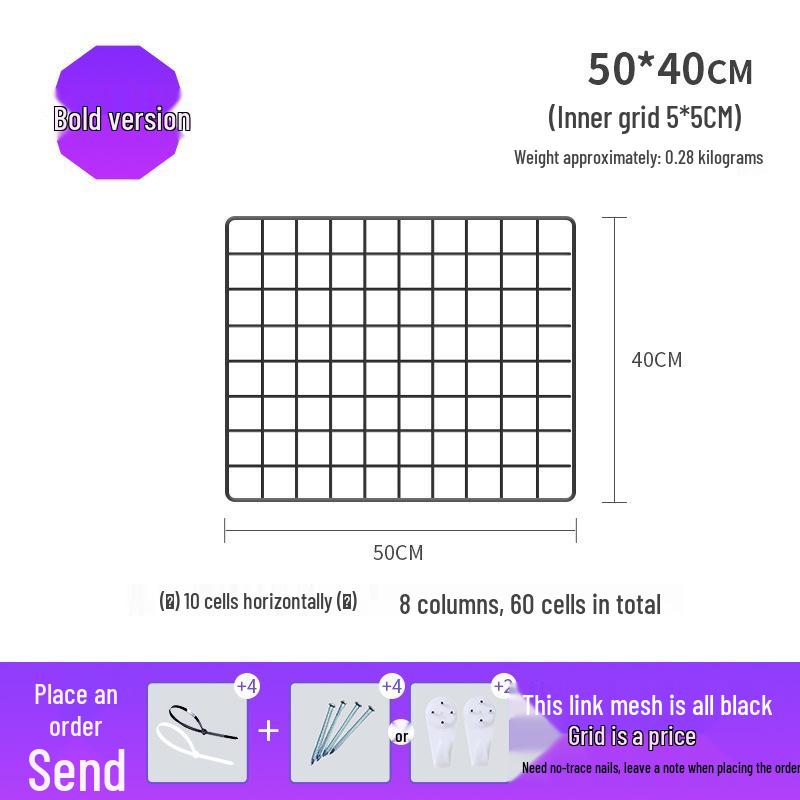 Thickened Black Iron Mesh Grid Wall Display & Storage Rack