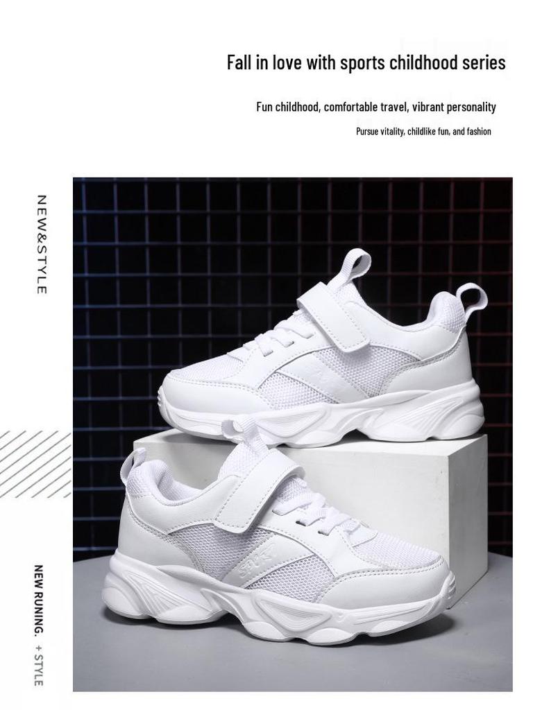 2025 Spring Kids Solid Color Soft Sole White Leather Sports Shoes