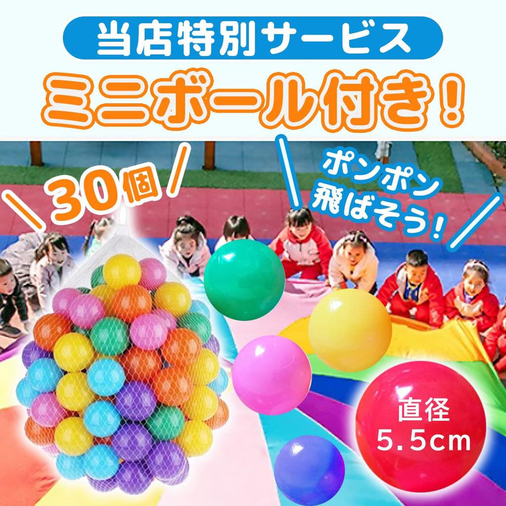 Dodtazz Para Balloon Play Parachute for Sports Days, Kindergartens, and Nursery Schools, Large Fabric Ball Play (4 Meters30 Balls Included)