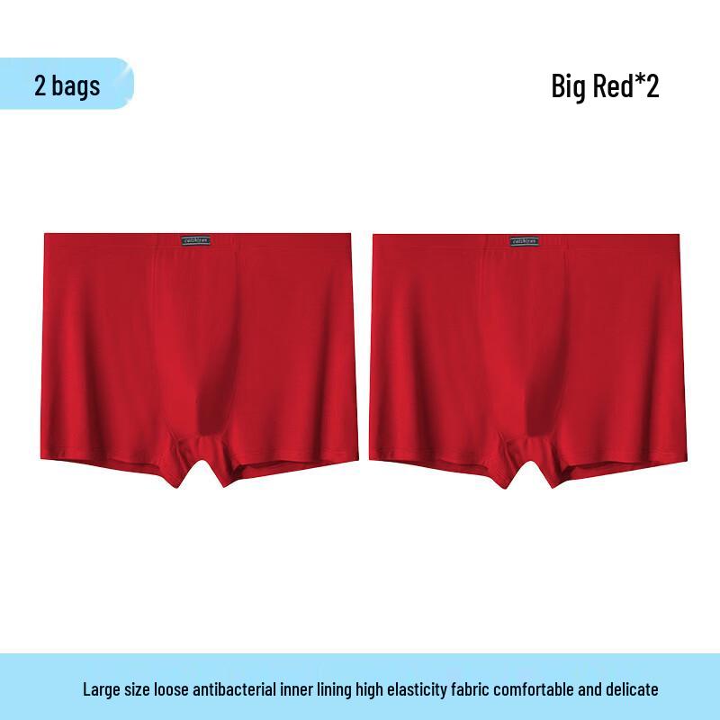 

Cai Zhi Yan Men s Modal High-Waist Boxer Briefs