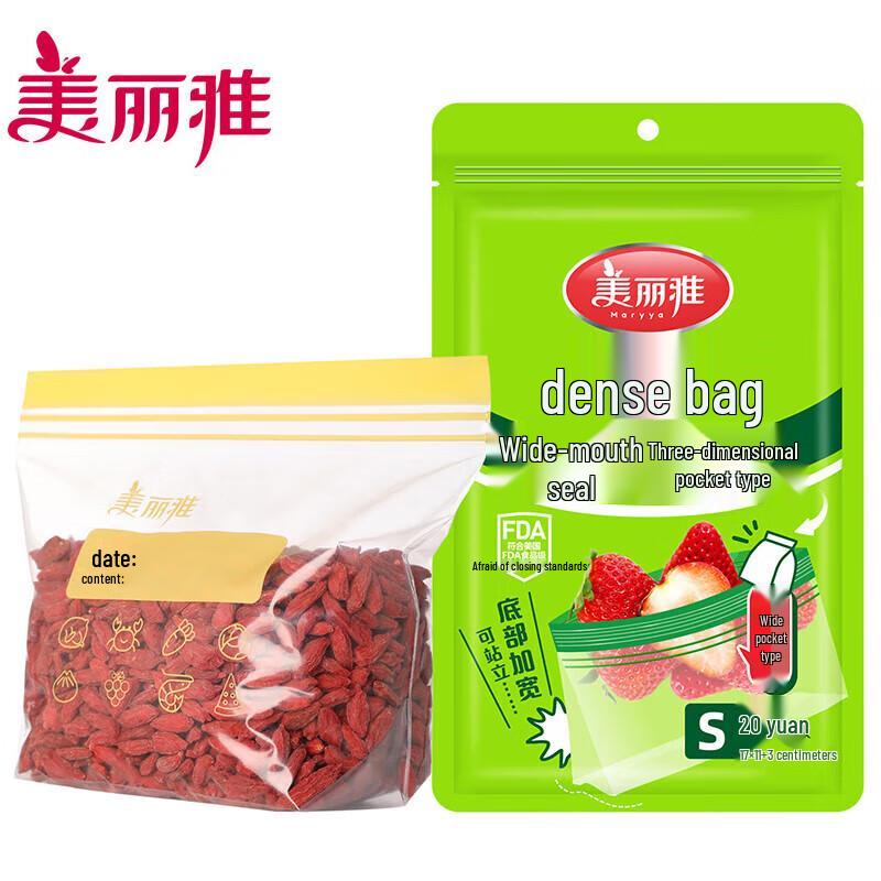 Meiliya Ziplock Storage Bags