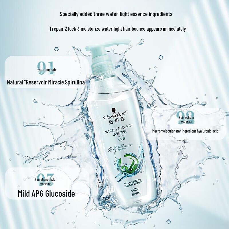 Schwarzkopf Water Glow Elastic Shampoo