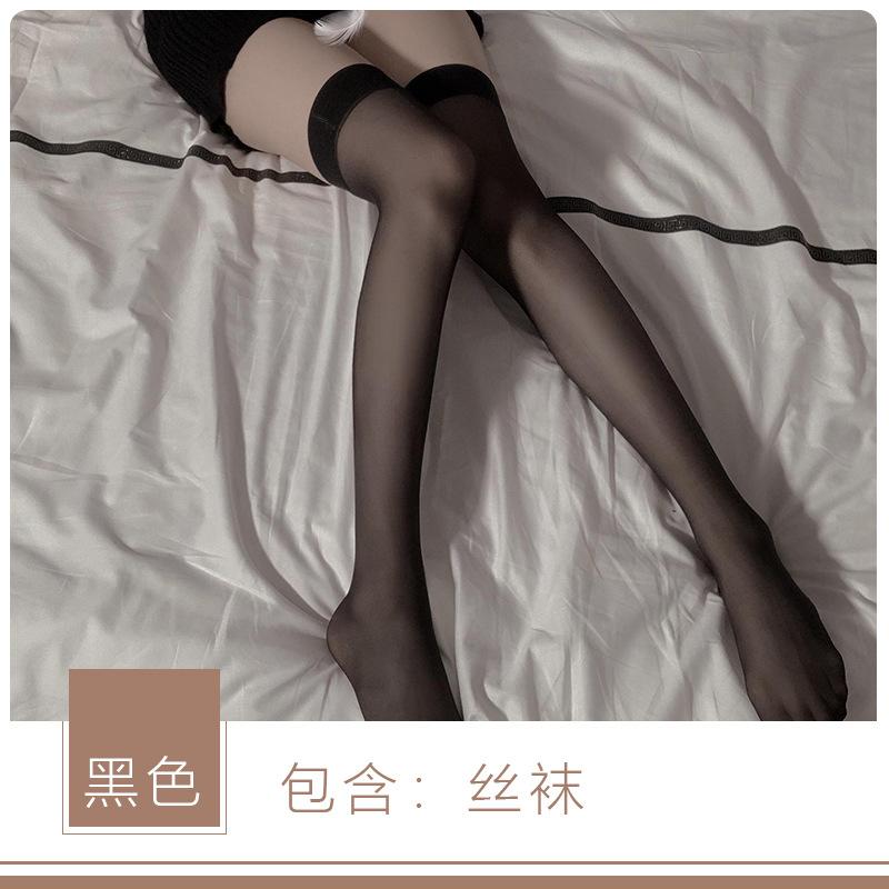 Sexy Sexy Close-fitting Contrasting Stockings Pure Desire Long Tube Over the Knee Thin Female Internet Celebrity Stockings W