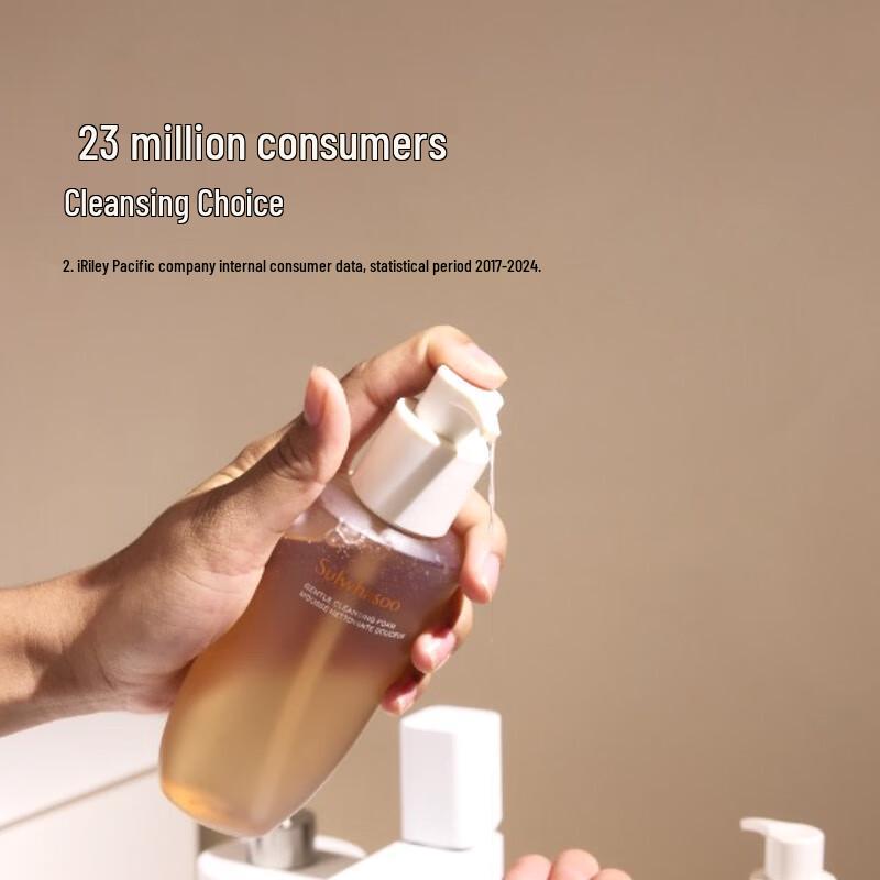 Sulwhasoo Radiance Water & Emulsion Skincare Gift Set