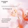 CHANDO Gardenia Snow Skin Brightening Shower Gel