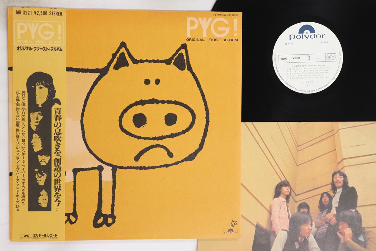 

LP Record PYG - Pyg! Original First Album MR3221PROMO POLYDOR 1980 Japan Obi Japanese Pop/Rock Used