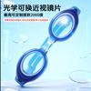Best-selling Anti-fog Swimming Goggles with High-definition Transparent Lenses, Silicone Waterproof Swim Goggles with Interchangeable Lenses for