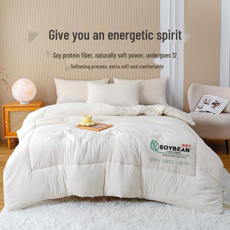Hengyuanxiang 7A Antibacterial Soybean Fiber All-Season Quilt