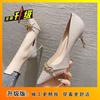 French Elegant Xiaoxiangfeng High Heels Versatile Stiletto Design Sense Niche Fashion Single Shoes New In Spring and Autumn 2024