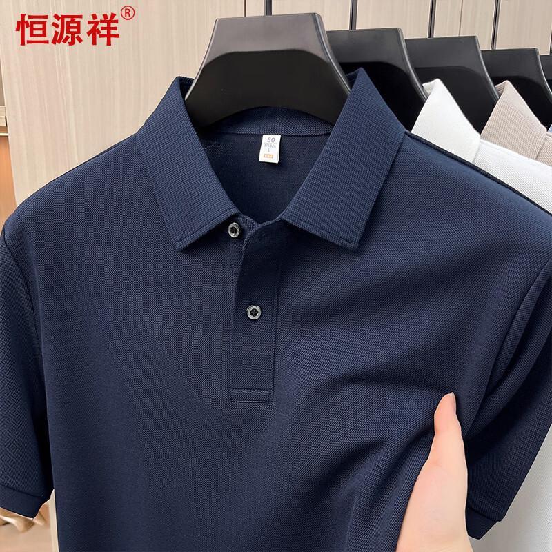 Hengyuanxiang Men's Cotton-Linen Blend Anti-Bacterial Polo T-Shirt