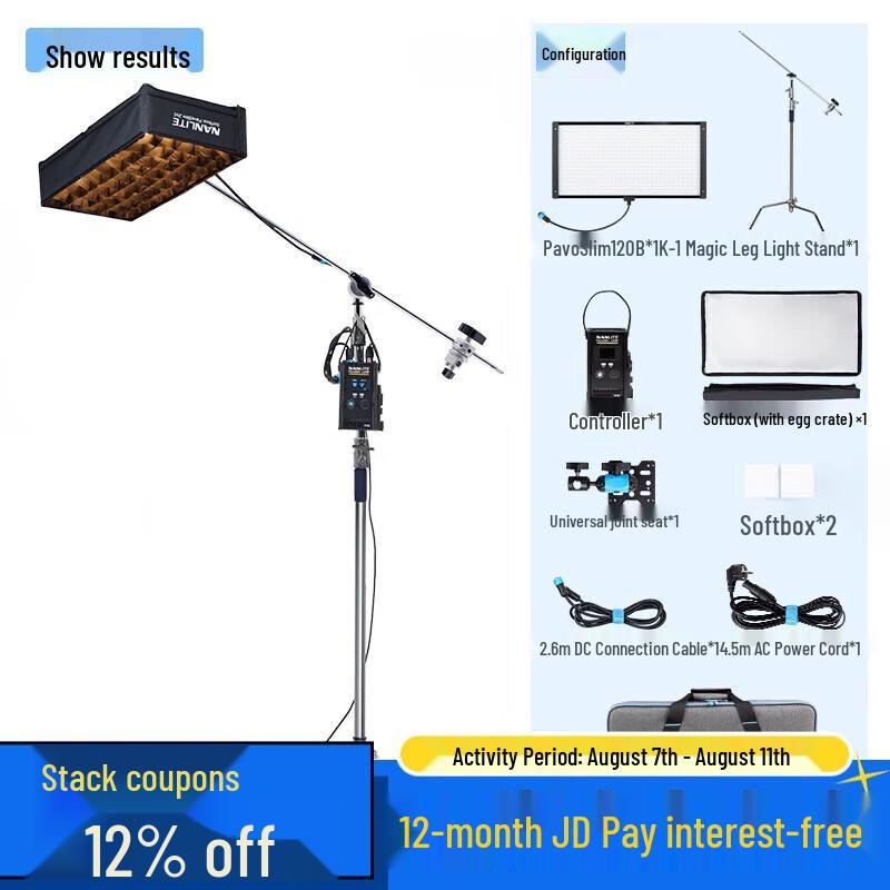 NANLITE PavoSlim 120B LED Panel Light Set