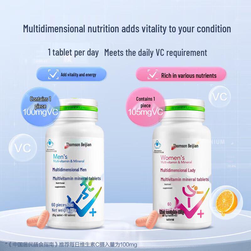 By-Health Women's Multivitamin & Mineral Tablets (Double Pack)