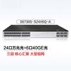 Huawei S6730S-S24X6Q-A Enterprise Layer 3 Managed Fiber Switch
