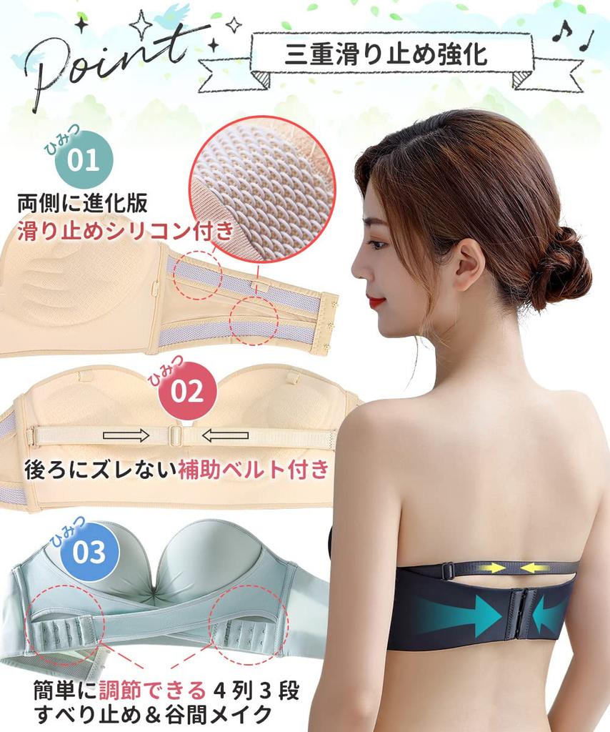 Strapless with the Latest Reinforced Cross Strap and Adjustable Design for a Beautiful Bust and Tube High High Seamless Perfect for Bust Enhancement