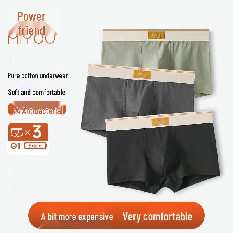 

Мужские антибактериальные боксеры-брифы Miyou 7A 3XL