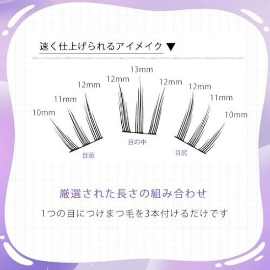 False eyelashes partial natural eyelash cluster effect large capacity handmade (PureMoon 02)