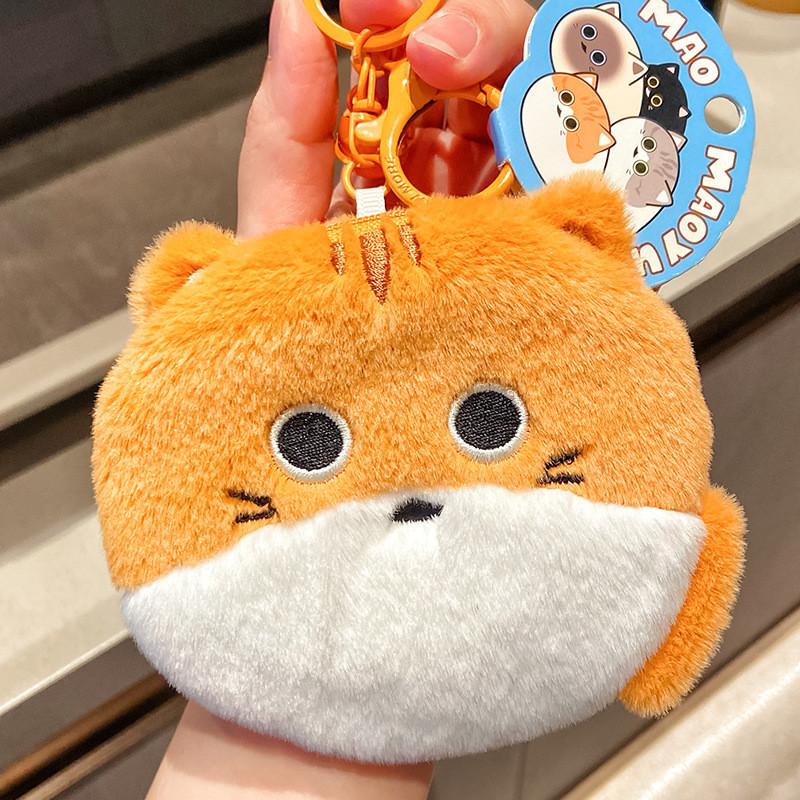 Cat Plush Fish Keychain Coin Purse Cartoon Animal Keyring Pendant Kids Gift