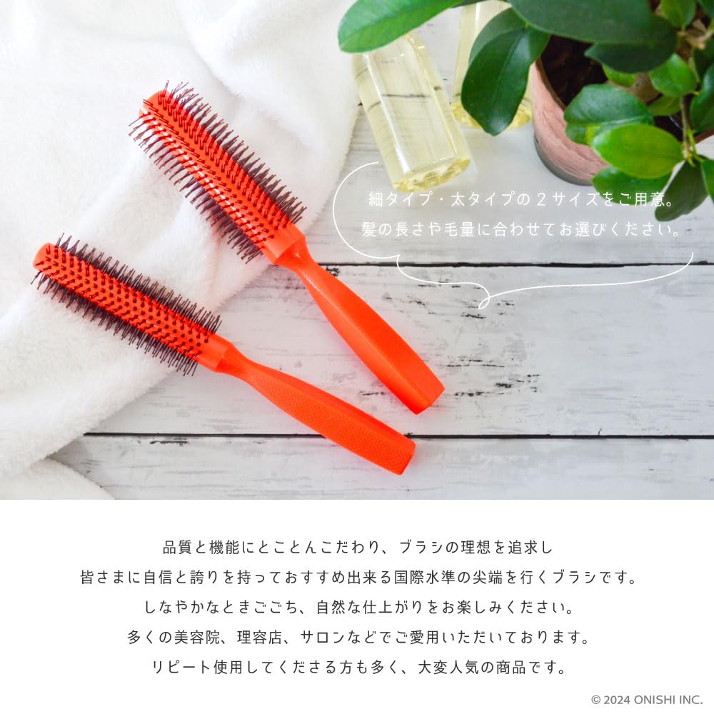 ZO U Roll Brush Hairbrush for Beauty Barber and Hair Salons in (Thin) Thin/Thick Salons, Shops, [Made Japan]