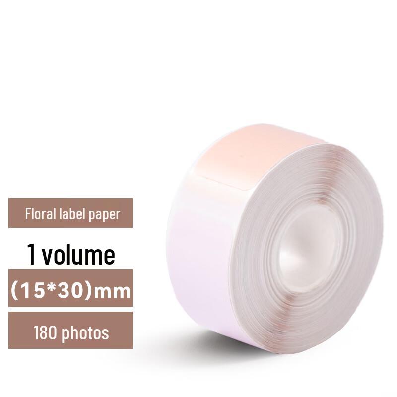 Deli Mini Portable Bluetooth Label Printer CN Plug (adapter Included)