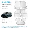 TELLIKA Sunshade for Voxy 90 Series and Noah 90 Car Blackout No Suction Cups Heat Light Car Window Car Camping Outdoor Theft UV Easy Installation
