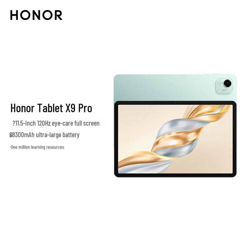 

HONOR Pad X9 Pro 11.5-inch Tablet (CN version) 6GB+128GB