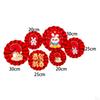 Chinese Decoration Home Decorations Red Paper Flowers Fan for