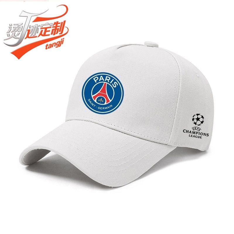 Champions League Real Madrid Chelsea Barcelona Arsenal AC Milan Manchester City Outdoor Shade Baseball Cap Duck Tongue Sun Hat