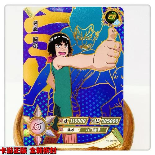 KAYOU Genuine Naruto Cards ZR 01-36 Uzumaki Sasuke Kakashi Tsunade Rare Bronzing Anime Character Collection Card Gifts Toys