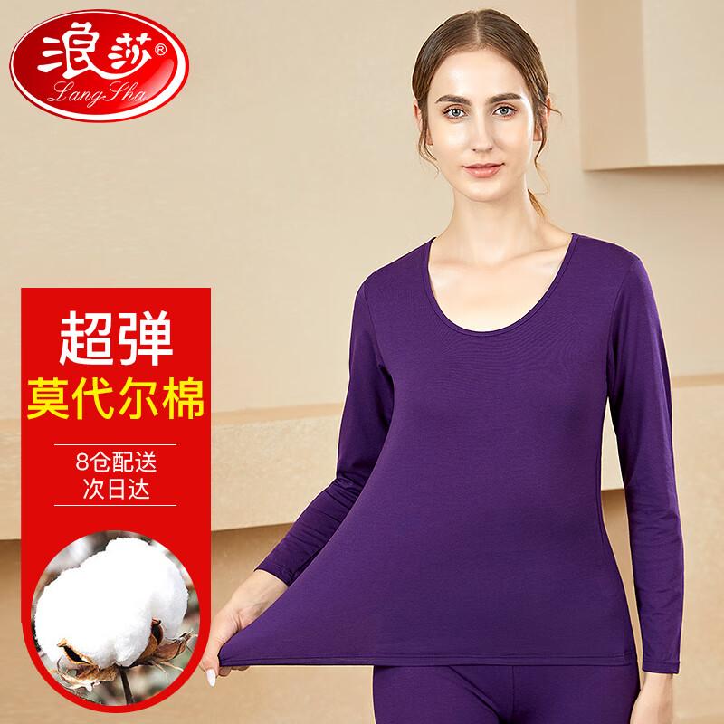

Women s Thin Modal Cotton Thermal Underwear Set XL