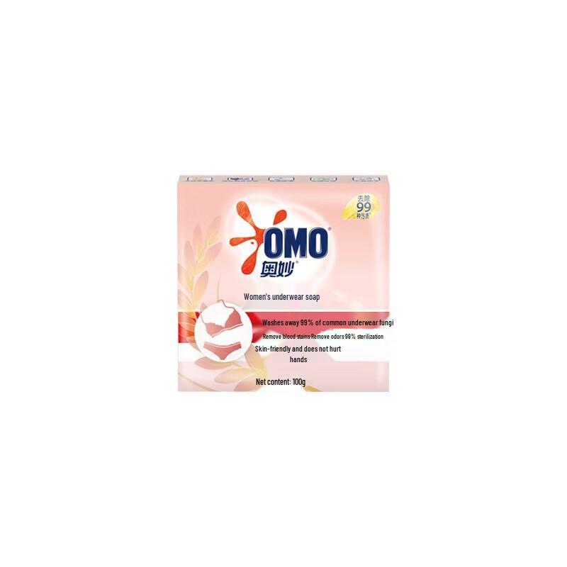 OMO Underwear & Laundry Soap Cleaning Bundle