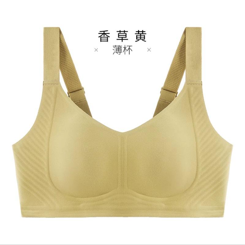 Traceless underwear, women's bra, thin collection of secondary breasts, anti-sagging rabbit ears, large size, large chest, small bra.
