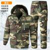 Velvet Thick Work Clothes Men's Suit Cold-proof Warm Camouflage Clothing Auto Repair Tooling Outdoor Wear-resistant Labor Protection