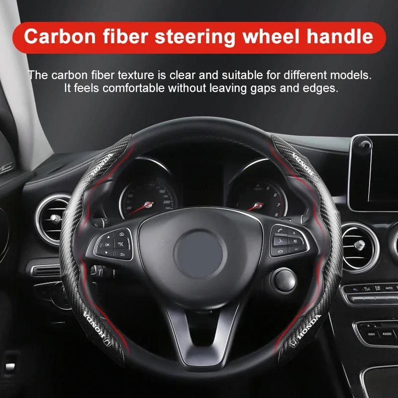 2025 Hot Universal Non-Slip 2 Halves Car Steering Wheel Cover Carbon Fiber Booster Cover For Honda Civic XR-V HR-V Accord Odysse